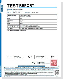 삼우 시험성적서