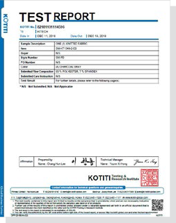 삼우 시험성적서
