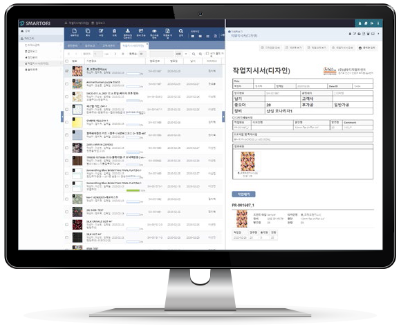 삼우 스마트관리